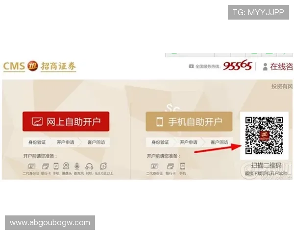 详细指南：如何快速完成BG视讯开户流程及新手必看技巧