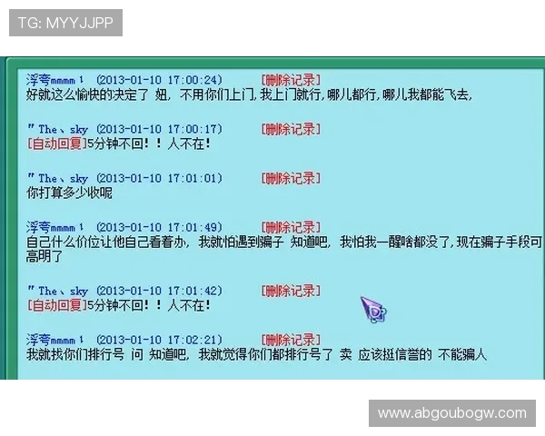 如何在ng28娱乐官网中快速充值与提现流程指南帮助玩家轻松管理资金