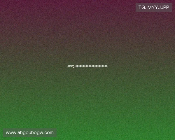 了解abg欧博登录要求，确保账号安全与顺畅体验的实用技巧